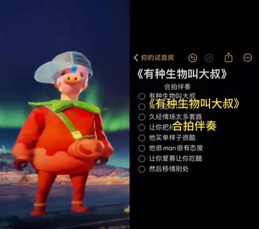 有种生物叫大叔 #和平精英 #这波操作很秀 #跳舞 #fyp 模仿@别和奇怪的我说话