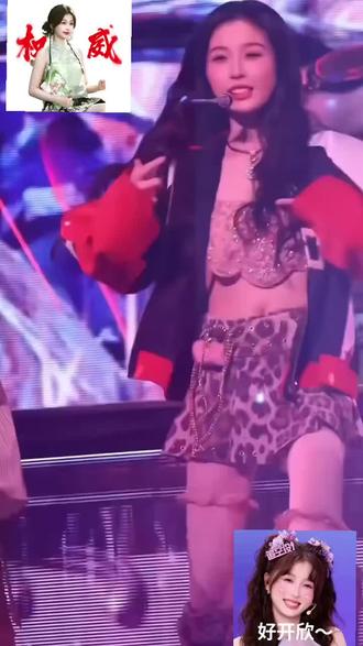 欣欣,小石头永远爱你😍