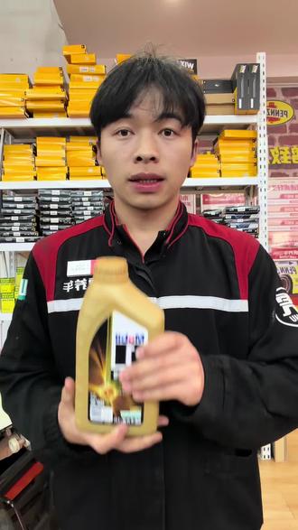 好机油就选 美孚一号#途虎养车#美孚1号 #机油保真 #机油分享