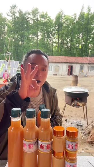 感谢大家的信任与支持#獾子油 #獾子油的用处 #獾子油煎鸡蛋 #獾油正品