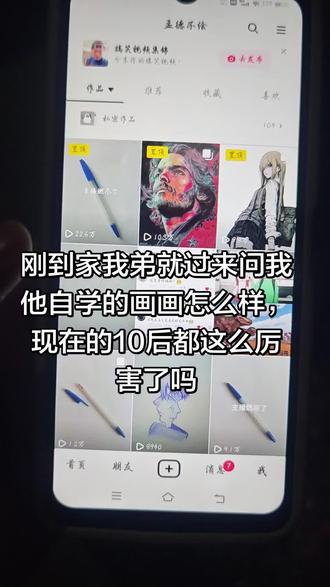 这让只会画苹果树的我情何以堪🌝