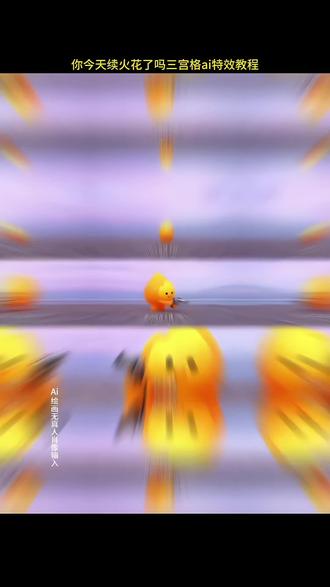 #续火花三宫格#即梦ai#ai写真#续火花 #续火花变装 @DOU+小助手 @DOU+上热门、续火花三宫格ai制作方法、Q 版小人三宫格 ai 生成指令、续火花三宫格特效制作教程、续火花三宫格免费制作入口、续火花三宫格ai特效、续火花三宫格口令、续火花三宫格ai指令、续火花三宫格免费制作方法、Q 版小人三宫格特效制作、续火花三宫格ai生成指令、Q 版小人三宫格特效教程 ai 教程、续火花三宫格教程入口、续火花三宫格特效制作、续火花三宫格特效入口、Q 版小人三宫格特效口令、续火花三宫格一键剪同款、续火花三宫格特效怎么制做、续火花三宫格指令、续火花三宫格免费制作教程、续火花三宫格特效指令、续火花三宫格特效、Q 版小人三宫格 ai 指令、续火花三宫格制作入口、续火花三宫格ai教程、Q 版小人三宫格三宫格 ai 生成方法、续火花三宫格制作教程、续火花三宫格特效口令、Q 版小人三宫格三宫格 ai 特效教程特效制作教程、续火花三宫格特效生成指令、续火花三宫格ai一键生成、Q 版小人三宫格制作特效、续火花三宫格生成方法、续火花三宫格特效制作、续火花三宫格特效指令、续火花三宫格特效教程、Q 版小人三宫格三宫格制作教程
