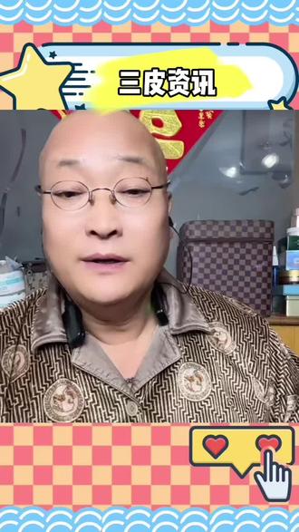 路小波讲本山传媒#路小波#本山传媒