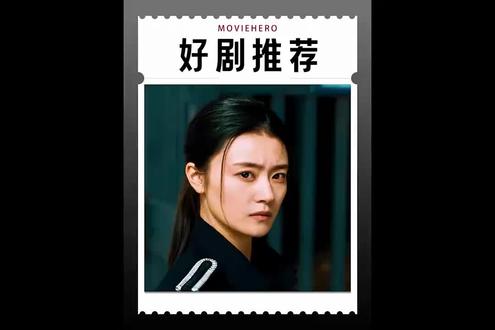 大蛇5怪兽都市#电影