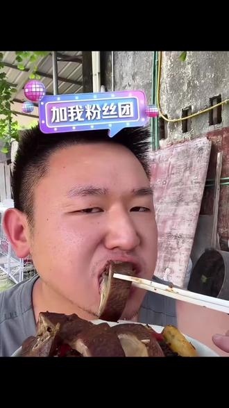 坤怼怼上线😂@名模坤 #美食主播 #名模坤 #热门
