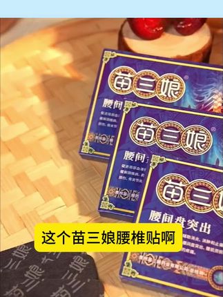 #强烈推荐 #好物推荐🔥 #好物分享🔥 #平价好物 #好货推荐