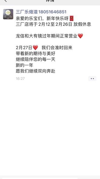 #灵魂画手已被我参透 遮下给整无语了