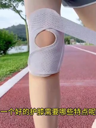 第八代半月板护膝绑带膝盖保护套运动髌骨带膝盖跑步跳绳#护膝护腿 #护膝 #好物分享