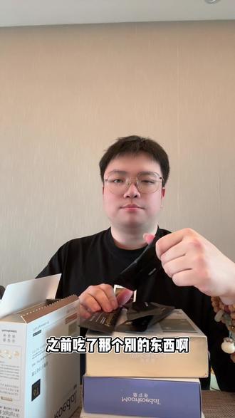 #摩可多6t小黑条 摩可多小黑条 益生菌 果蔬饮分享!