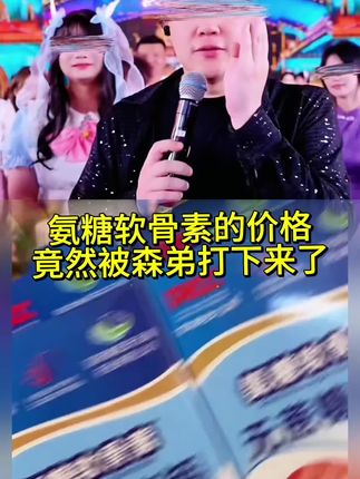 俗话说,春夏养阳,秋冬养阴,在阳气最足的三伏天泡脚好处更是多多。我用的就是这个老北京二十四味泡脚包,一大袋里面有三十小包,能泡一个月了。里面都是实打实的好东西,开水冲泡就是一盆色泽浓郁的足浴汤,坚持每晚泡一泡,这个夏天你值得拥有!#养生#快来快来#种草#家居好物