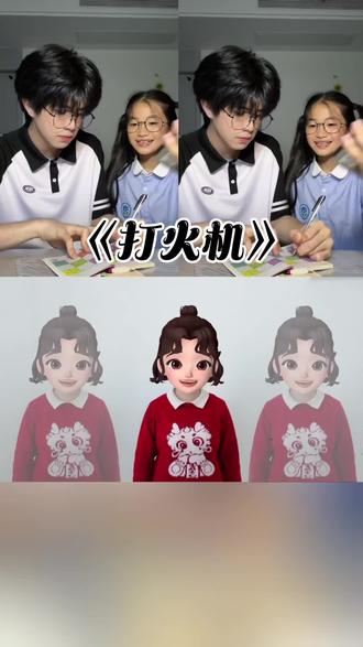 吉隆坡的天气那是翻云又覆雨~#音乐律动#打火机#简单易学手势舞 #我要上热门🔥 #蕊蕊手势舞@抖音小助手 @DOU+小助手 @抖音青少年 @DOU+上热门