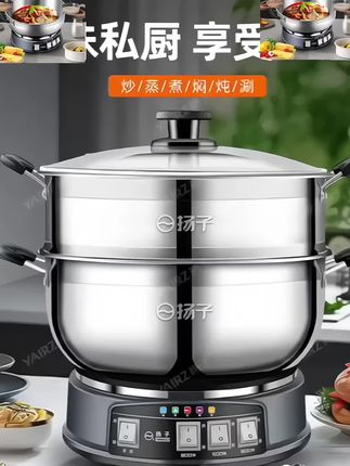 扬子电炒锅,电炒,蒸,煮,万能锅,大容量电煮锅,火锅,新款电锅