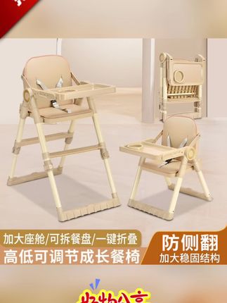免安装宝宝餐椅便携式可折叠家用婴儿学坐椅外出儿童餐椅吃饭座椅#儿童餐椅#儿童餐椅推荐#婴儿餐椅#餐椅#儿童成长必备