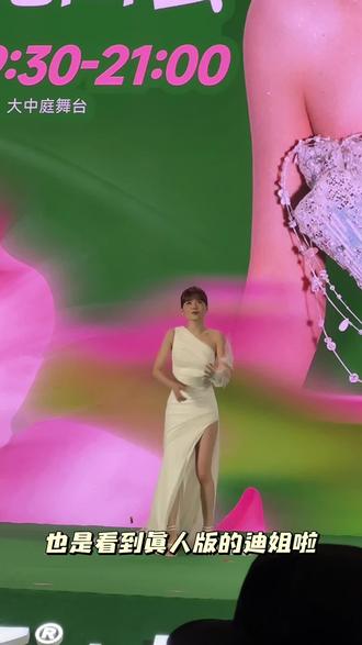 现场live
#井迪 #井迪跳舞 #株洲神农万达广场 @井迪