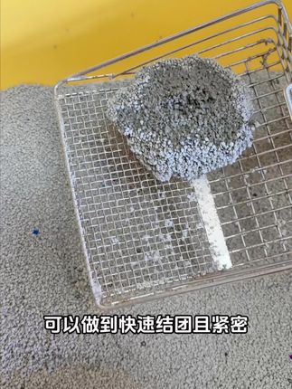 猫砂界的“卷王”来了!快速结团不粘底,铲屎官必备~#它帮小蓝矿猫砂 #不粘底的矿砂 #猫砂 #钠基矿砂 #猫砂测评