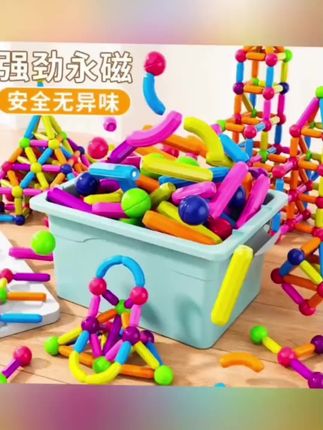 好玩的百变磁力棒益智玩具来了,可以锻炼宝宝的动手能力和专注力,孩子非常喜欢玩#百变磁力棒益智玩具#儿童玩具
