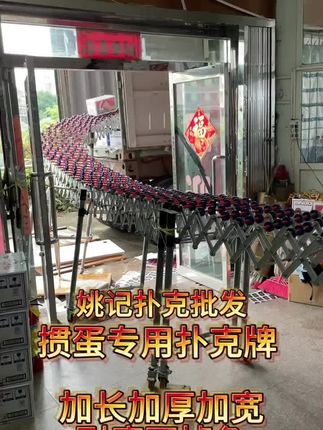 #姚记掼蛋2202 #掼蛋2202 #姚记掼蛋专用扑克牌 #掼蛋专用扑克长牌 #掼蛋掼蛋