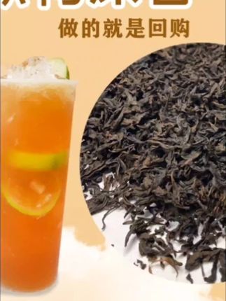 #单枞鸭屎香茶叶 #摆摊手打柠檬茶 专用凤凰单枞茶奶茶店原料250g