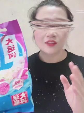 #大运河天然皂粉