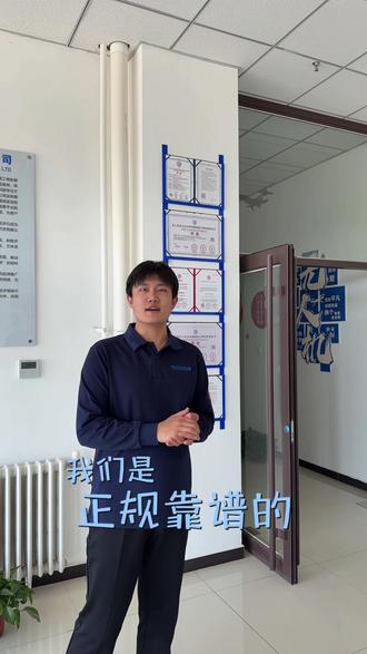 考证+实操+就业帮扶全覆盖
学一门热门硬核技能,解锁自由高薪新职业
#无人机应用 #CAAC #caac无人机执照