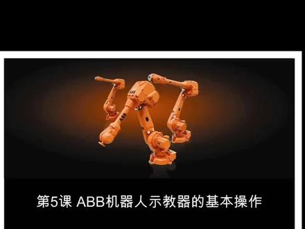 机械手,机器人,工业自动化