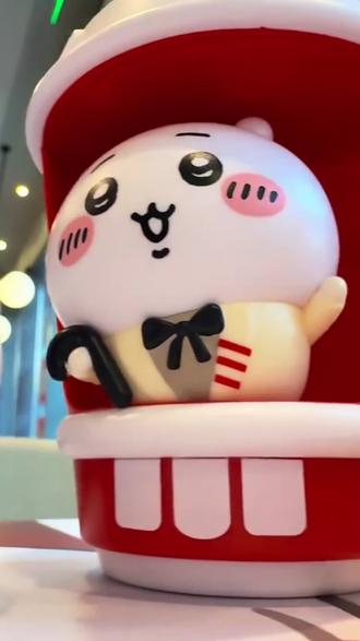 肯德基和吉伊卡哇第二弹,锁定1月3日10:30
#吉伊卡哇 #chiikawa #肯德基 #kfc #肯德基玩具