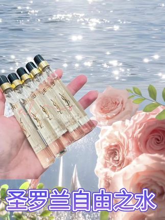 圣罗兰自由之水浓香水#好货推荐 圣罗兰自由之水浓香型(10ml)YSL圣罗兰YSL自由之水浓香💃 中样浓香水10ml带喷头,随时携带放包包里实在太方便,馥奇花香还加入了橙花和薰衣草干净清爽又不失美丽是很成熟气质~# 礼物推荐 # YSL圣罗兰 # 优雅个性 # 女性偏爱香水#好物推荐分享 #必备好物 #种草好物