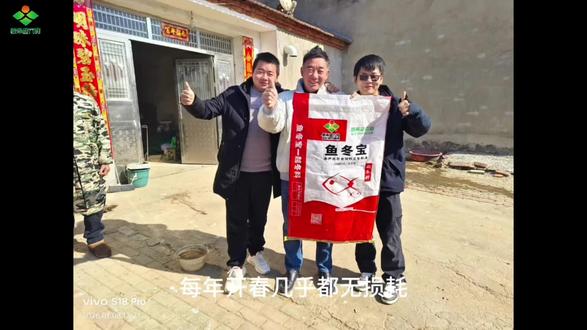 黄冈新希望鱼冬宝
让越冬更稳,让来年更强!#水产养殖 #水产饲料