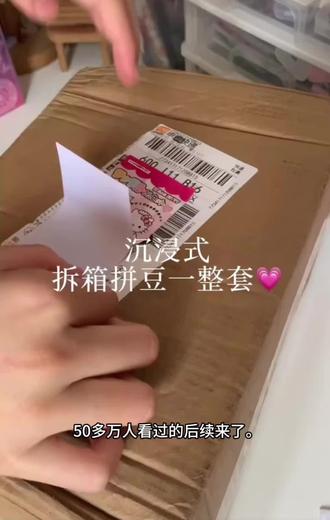 关于6块拿下的221色拼豆套装,炸了我都夸她响!#拼豆 #拼豆工具 #拼豆图纸