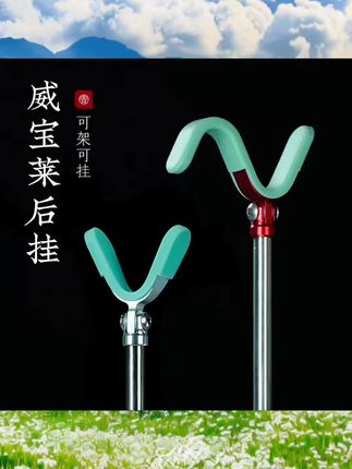 奈冠通用钓鱼支架多功能防滑天线竿挂全金属大物炮台后挂架杆配件 #鱼竿支架 #鱼竿支架推荐 #钓鱼用品