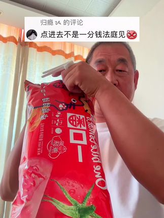 #在抖音入手的好东西 #零食推荐 #哇又便宜又好吃 #虾条 #无限回购的宝藏单品