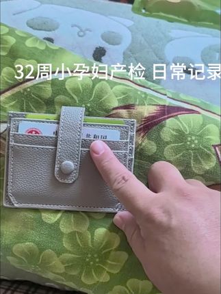 #孕期 #上热搜 #胎心监护 #助手抖音 #孕妇  今天去做产检,总体来说还是比较顺利,就是我的崽比较活泼,胎心监护做了40分钟😅😅 全程姥姥陪同,辛苦姥姥🥰🥰