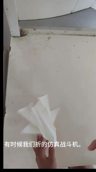 纸飞机飞不了该怎么办?#手工。折纸。