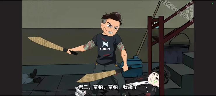 义字当头 勇字当先,徐让双刀救老二@洛小仙 #山河大道#徐让#楚山河#楚老二 #徐让