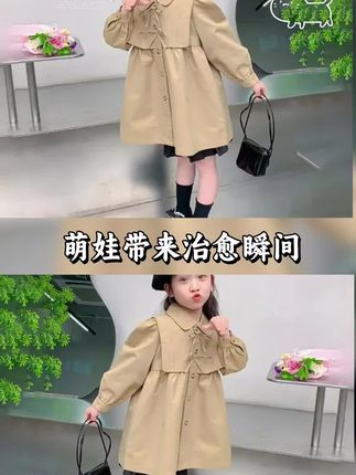 三分长相,七分打扮,女孩子从小就要多给她尝试不同风格,提高穿衣品味, 她会更自信#我要上热门 #骗你生女儿 #谁穿谁好看 #潮童必备 #生女儿就是用来打扮的 @DOU+小助手 @抖加🔥上热门🔥dou+🔥热点宝 @巨量千川