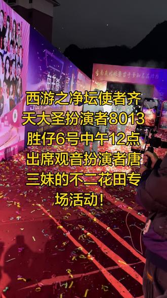 @唐三妹 (云南阿奎老婆)