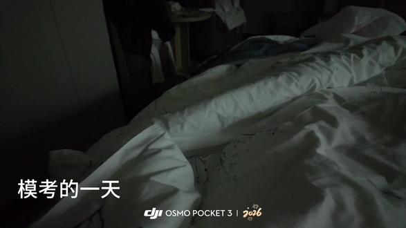 总结经验 总结不足 静候花开#体考