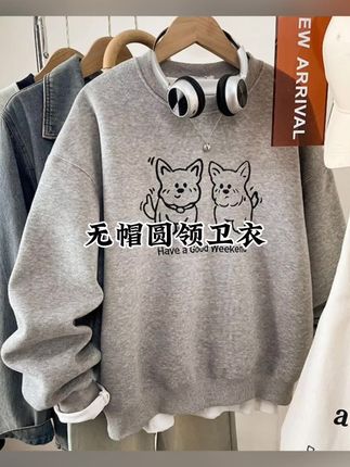 超火刺绣大码女装无帽圆领卫衣#百搭卫衣 #圆领卫衣 #卫衣穿搭 #秋冬必备 #内搭外穿都好看