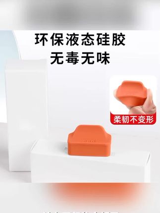 适用于大众帕萨特迈腾朗逸探歌途岳OBD接口保护盖内饰防水防尘罩 #好物推荐#热门 #爆款