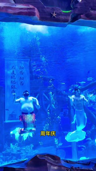 哇偶融创周年庆女士专享69畅玩全场,谁不囤 济南融创周年庆,5.10号女士专享69畅玩,谁不囤,错过拍大腿#济南好玩的地方#遛娃好去处 #周年庆 #融创海世界 #周末去哪玩