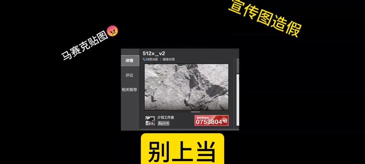 奇怪模组 豆包AI生成