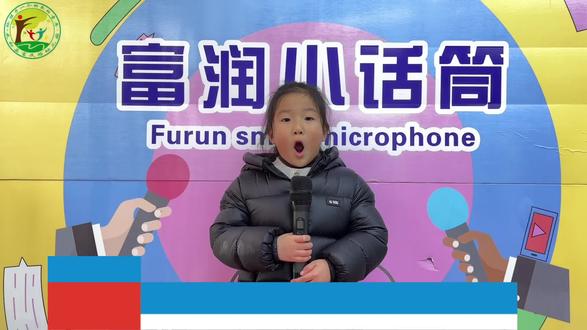 健康成长💪从“齿”开始👄
希望每一位小朋友都能成为“护牙小卫士”,
从小养成刷牙的好习惯,爱护牙齿🦷
【富润小话筒第三十六期】视频来自:大二班
##幼儿园创意视频