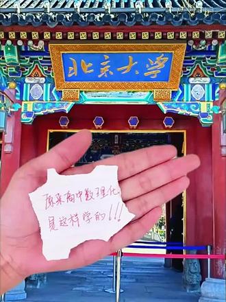 满分星 秒懂高中数理化 考点及公式一本通2026 数学公式定理大全 高一物理化学知识点总结 知识大盘点人教版 妙懂一本全 数理化生