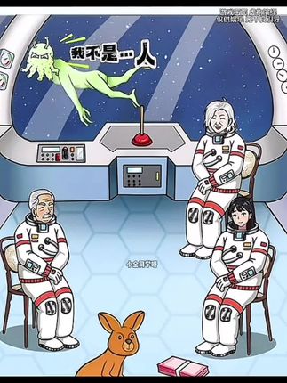 #文字来找茬 #抖音小游戏