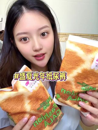 我宣布这款#盛夏光年纸尿裤 是我买过最舒服并且最好看的纸尿裤#盛夏光年婴童尿裤#盛夏光年有形有色系列