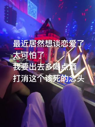 #酒精 #酒蒙子的日常 #深夜的酒