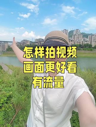 怎样拍视频,画面更加有看点?只需要在手机上加16K广角镜,就能把画面拍的高清又宽广又好看,还能把人拍得瘦瘦的脸拍的小小的。#好物推荐🔥 #16K广角镜 #10K广角镜 #9K广角镜
