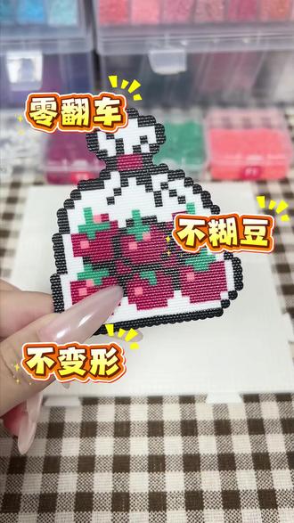 保姆级拼豆熨烫教程,零翻车、不糊豆、不变形,新手小白闭眼学#拼豆 #拼豆教程 #拼豆图纸