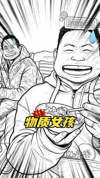 老铁拿笔记好,不要忘记我们真正的任务!!!#名模坤 #名模坤直播 #名模坤直播回放