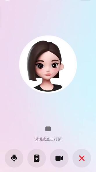 豆包黑化了,豆包又融化了